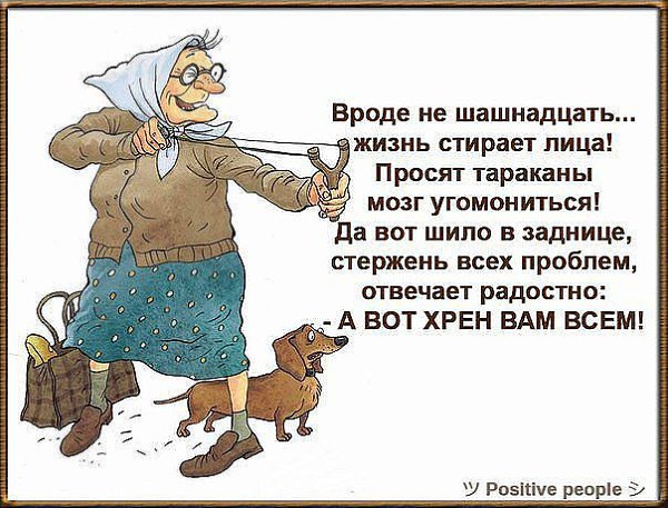 Она Слышала Веселые Поздравления Присутствующих
