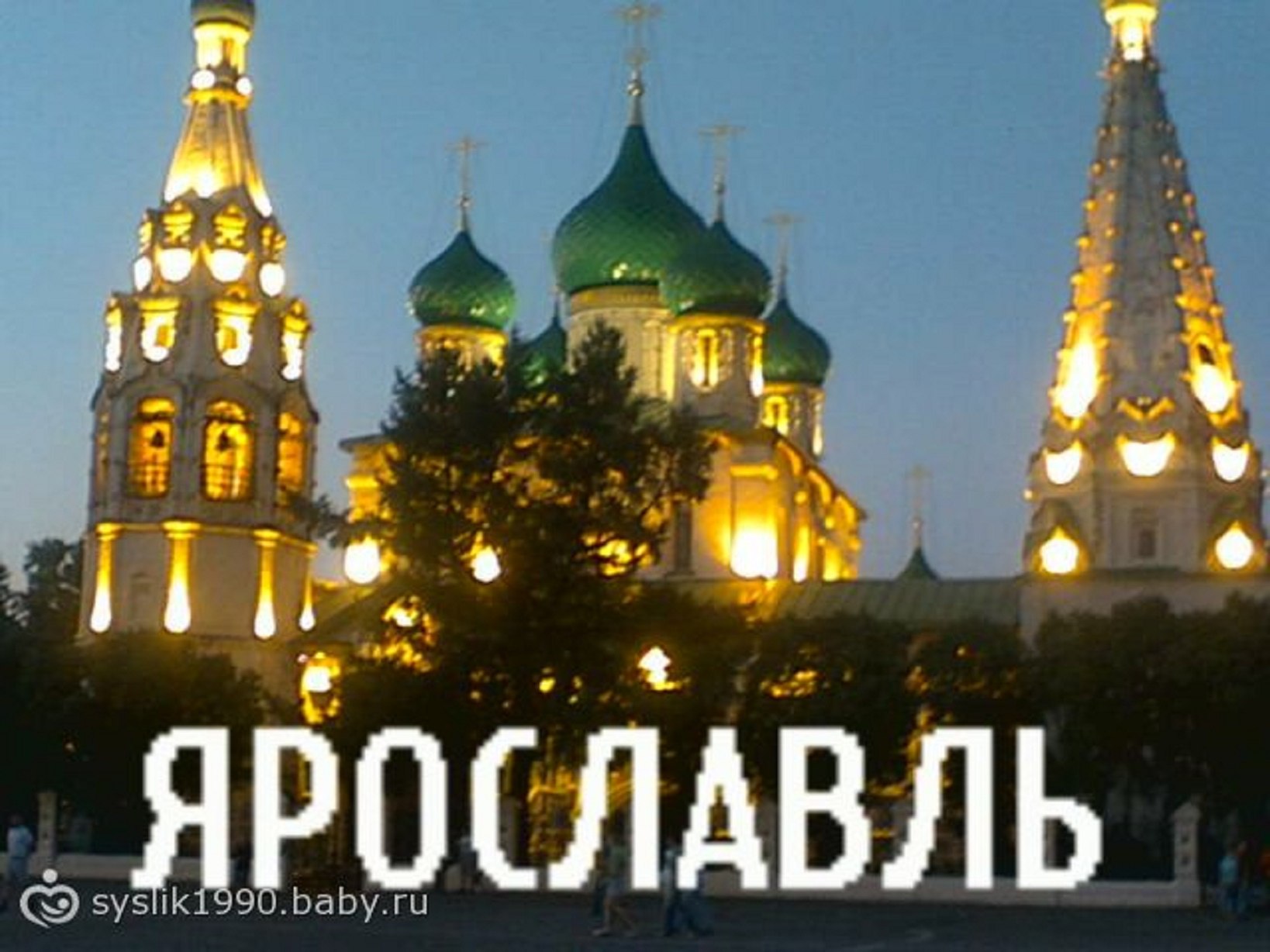Разные города России
