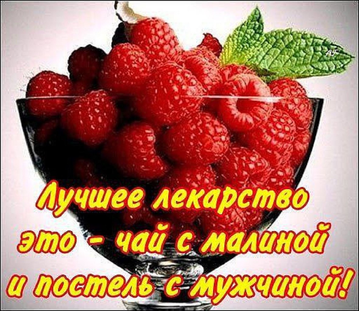 Доброе Утро И Скорейшего Выздоровления Картинки Женщине