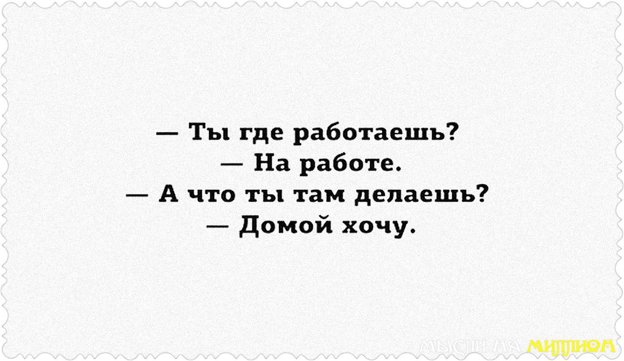 Песня Я Помню Белые Обои