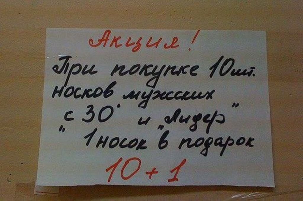 Юмор В Фотографиях С Надписями
