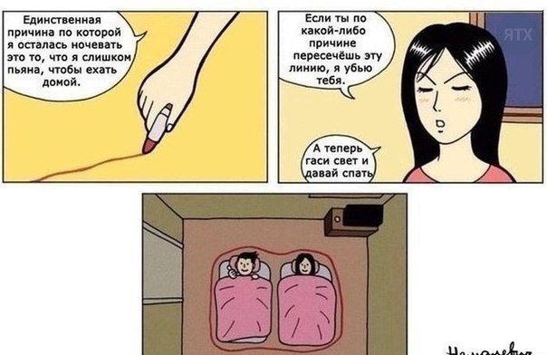 Хочу Вибратор