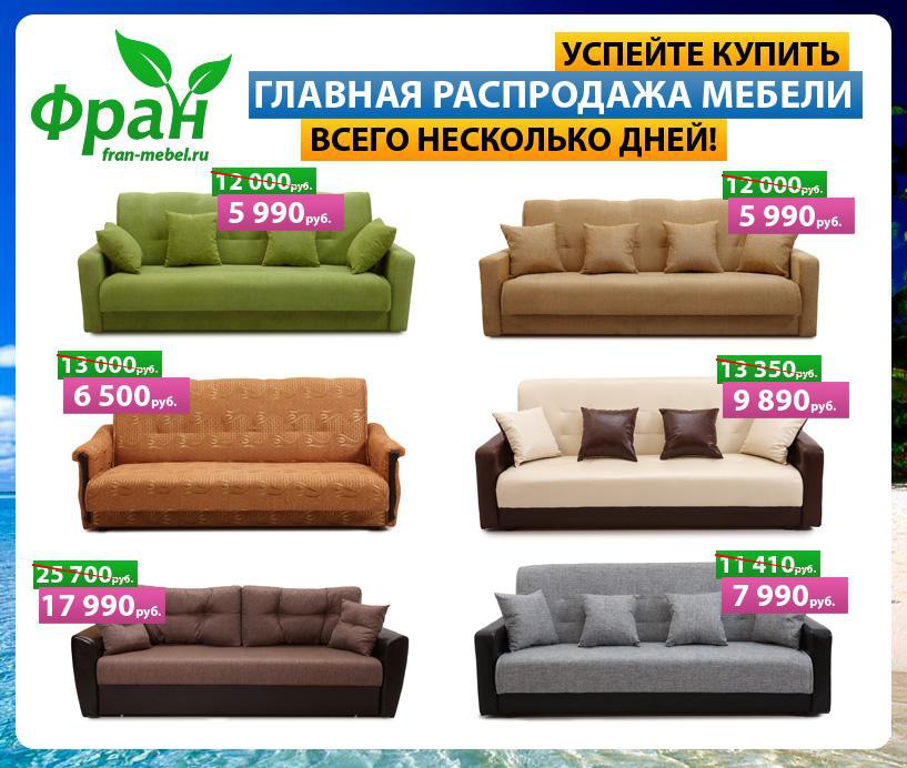 Эконом Мебель В Электростали Каталог Товаров Магазин