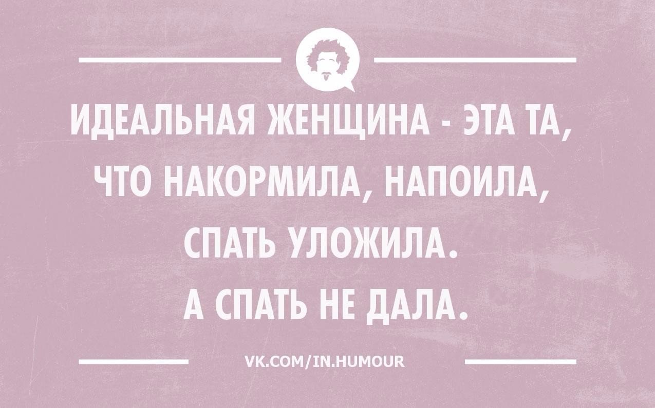 Смешной Астролог