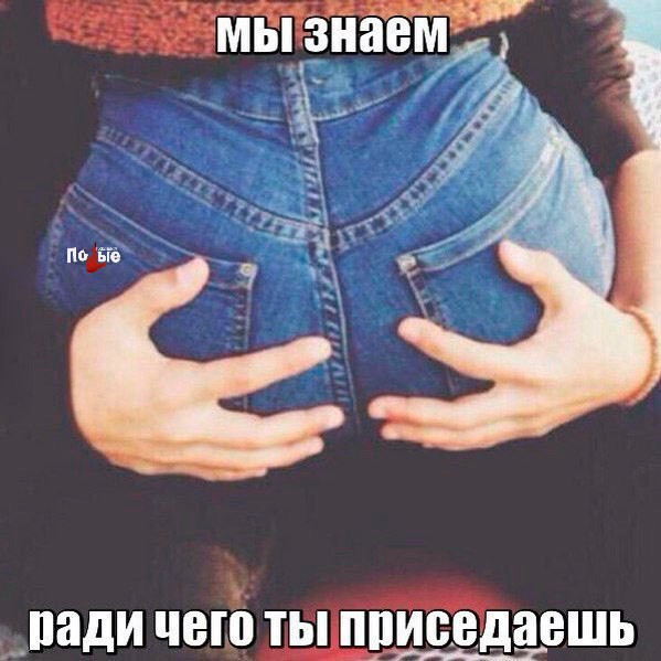 Пошлое Поздравление С 4 Ноября