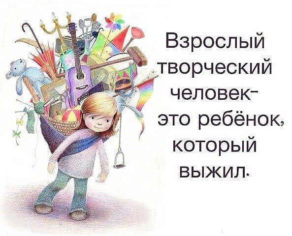 Поздравления Творческим Детям Поздравления Творческим Детям