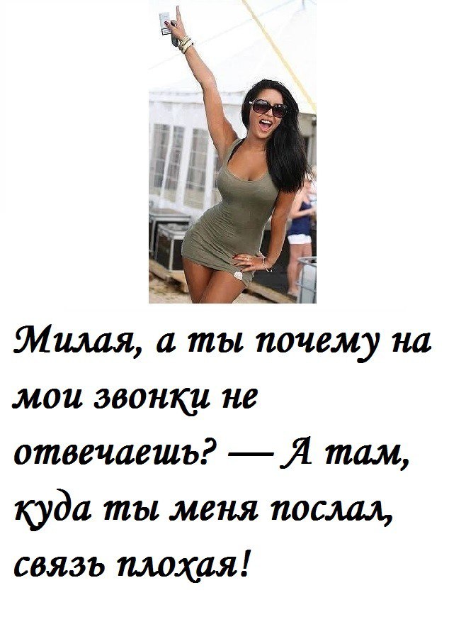 Картинки Где Посылают