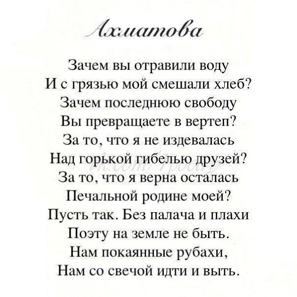Поздравление В Стихах Известных Поэтов
