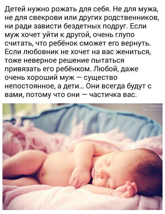 Поздравления Когда Узнали Что Будет Дочь