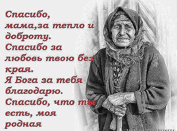 Поздравления На Ингушском Языке Сыну