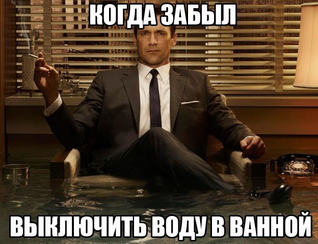 Забыла Выключить Вибратор