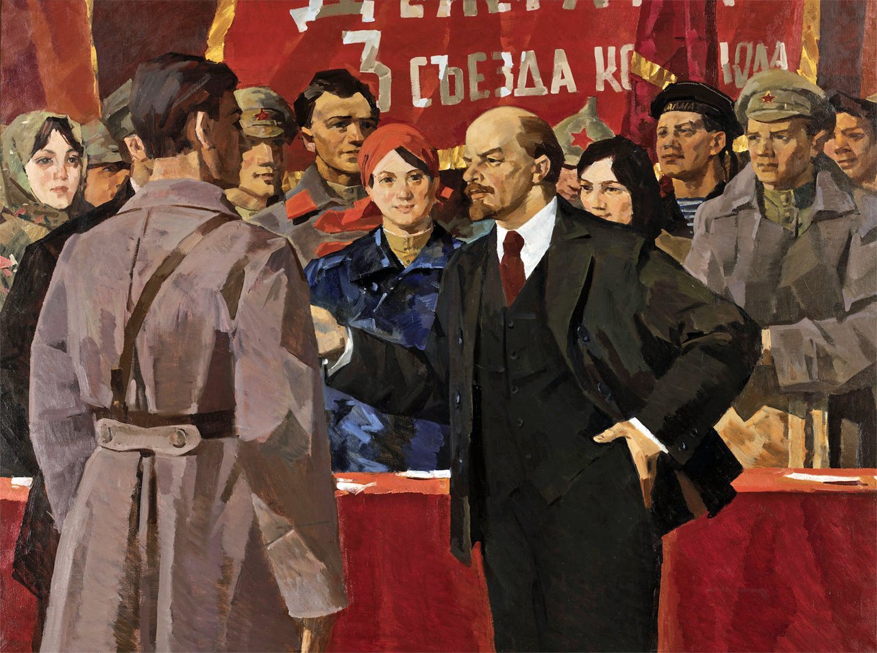 Советский Союз Ленин