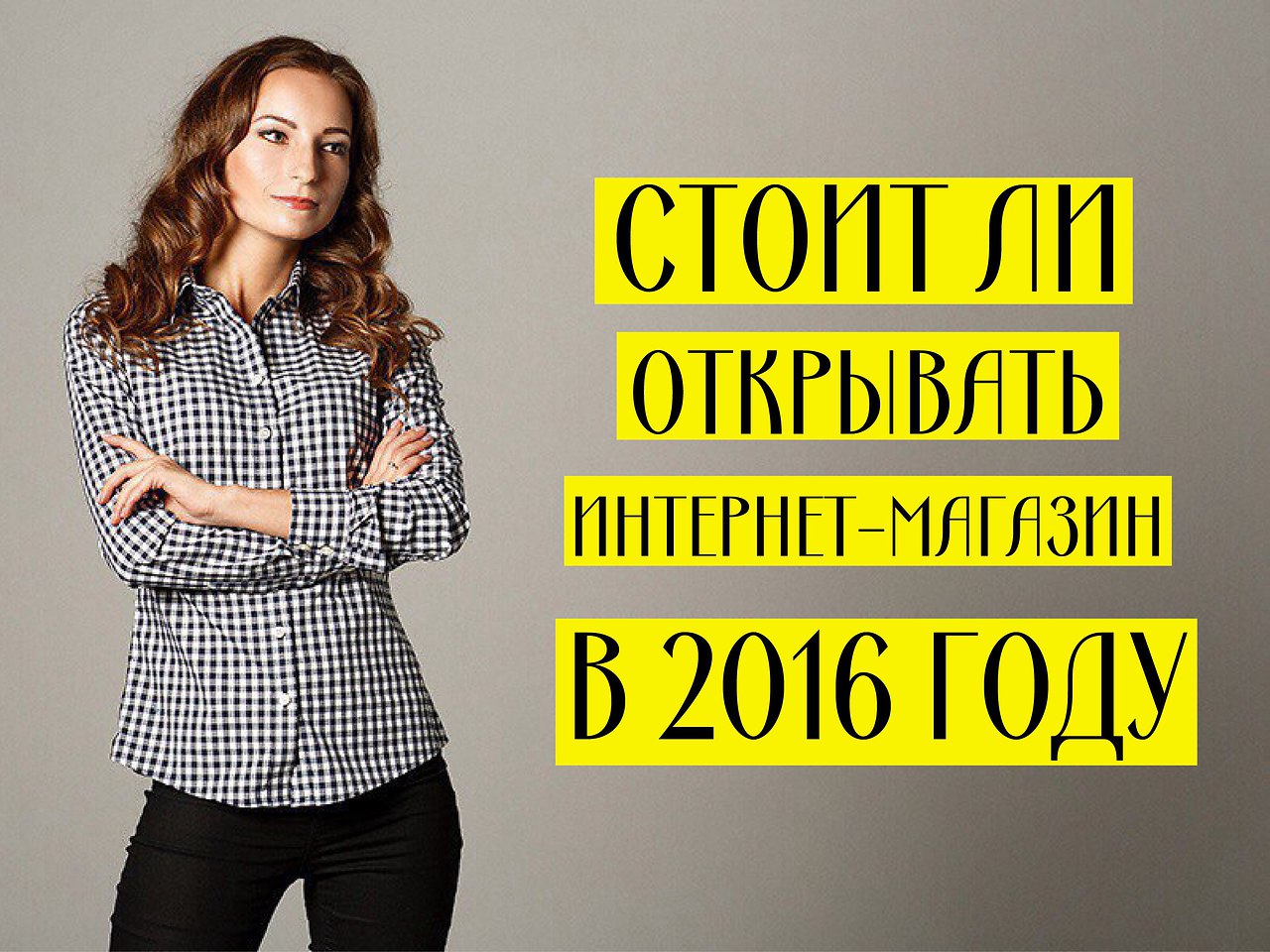 Интернет Магазины Евгении Беловой