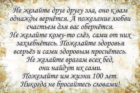Поздравление Жизни От Друзей Поздравление Жизни От Друзей