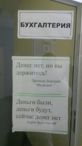 Нет Секса Нет Денег Торрент