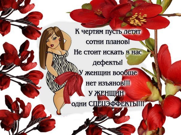 Поздравление Песня Ах Какая Женщина