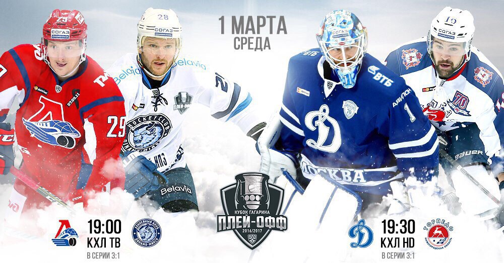 Khl Season Cancelled