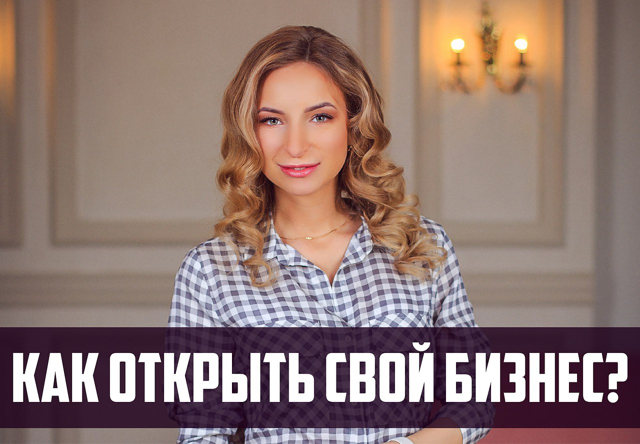Интернет Магазины Евгении Беловой