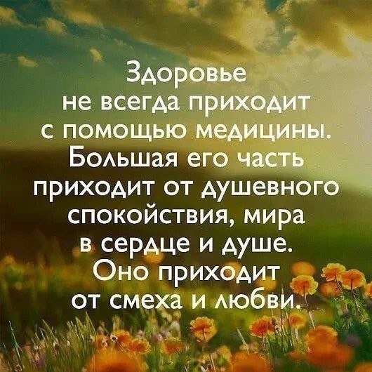 Поздравления Про Жизнь Со Смыслом
