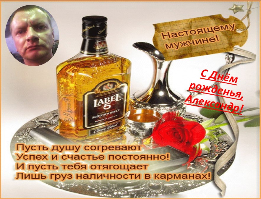 С Днем Рождения Рустам Поздравления Картинки