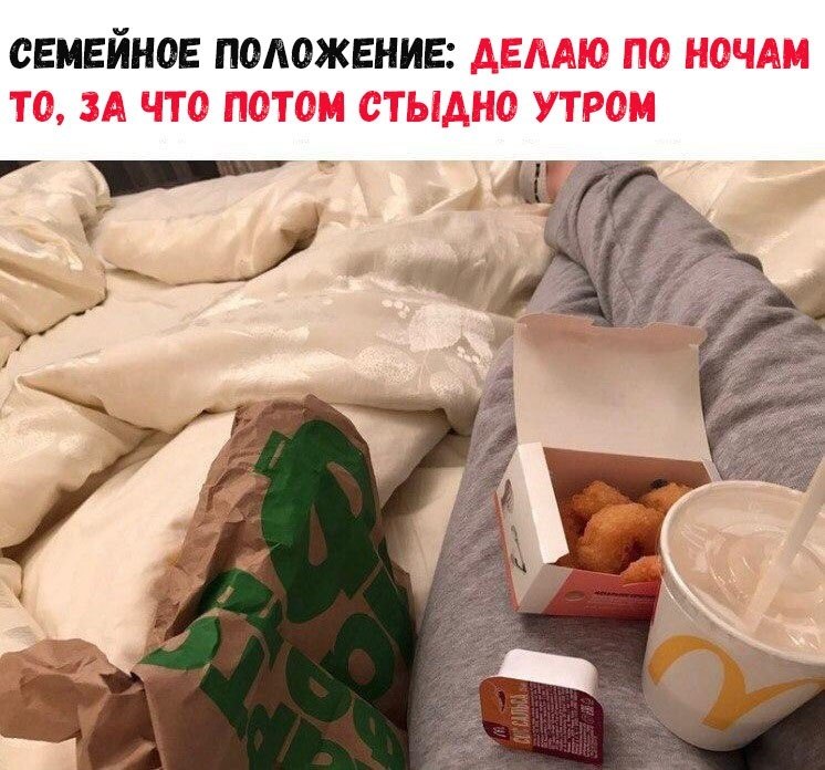 На Ночь Можно Делать Фото