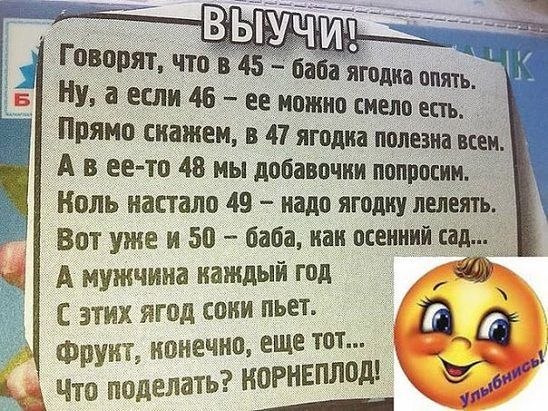 Смотреть Порно 45 Ягодка Опять