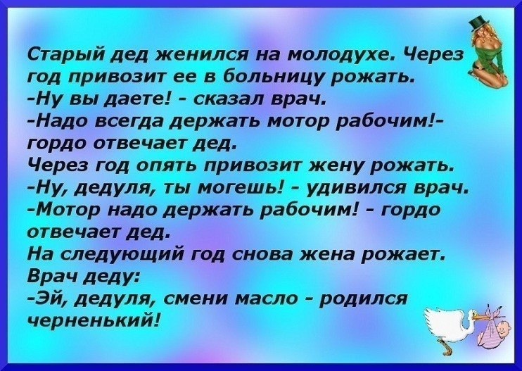 Молодуха порадовала старичка своей попкой