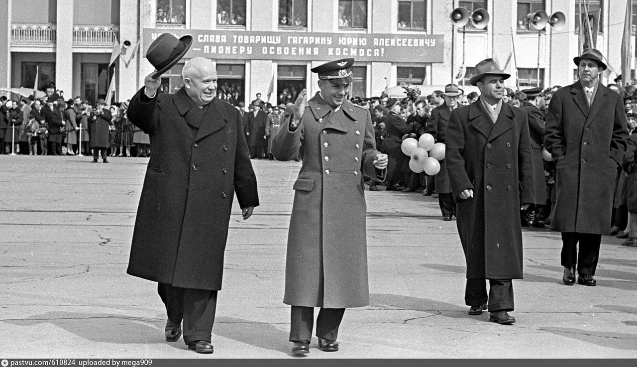 Встреча Юрия Гагарина Москва 1961 14 апреля