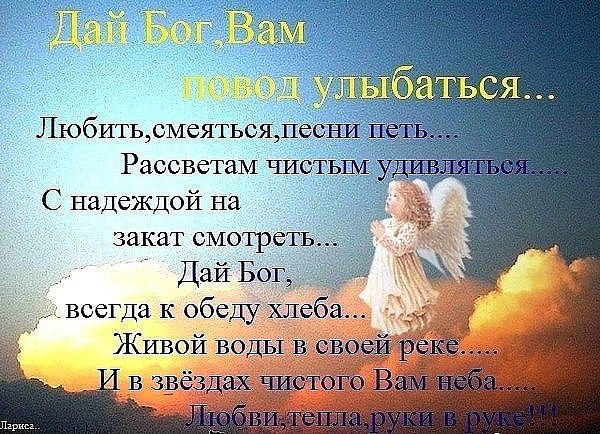 Не дай бог картинки