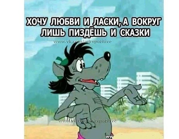 Хочу Много Секса