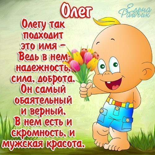Поздравление Сыну На Украинском Языке