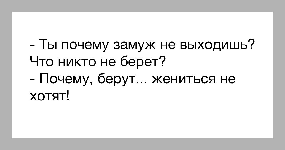 Одинокие женщины от 30ти пытаются выйти замуж с помощью минета