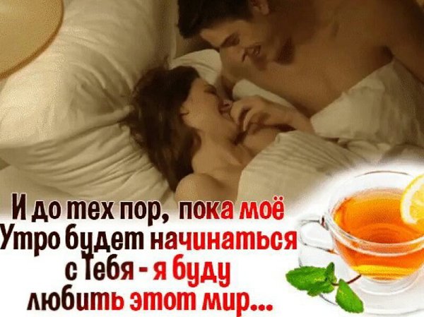 Порно - Утро русской девушки начинается с кончания на ее лицо
