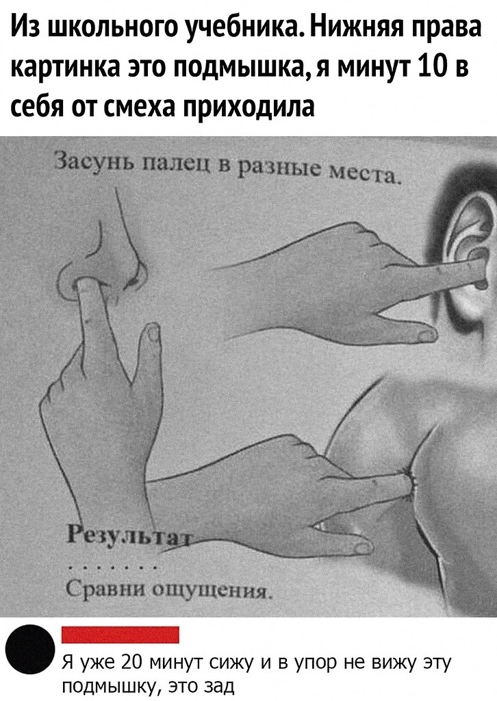 Куда Пихать Вибратор