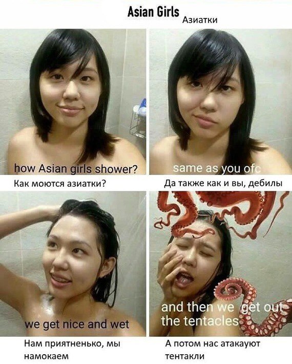 Asian girl face fart tatum