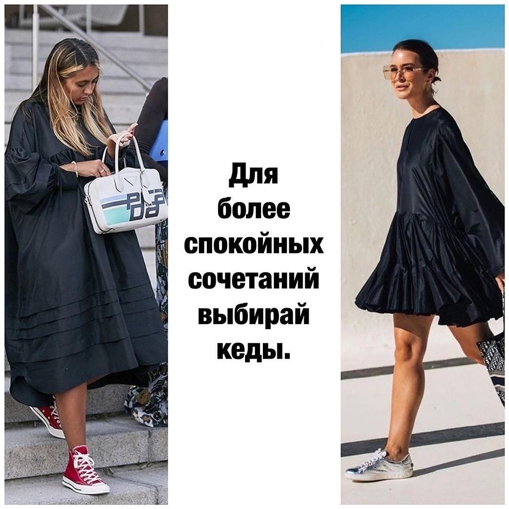 Платье парашют Street Style