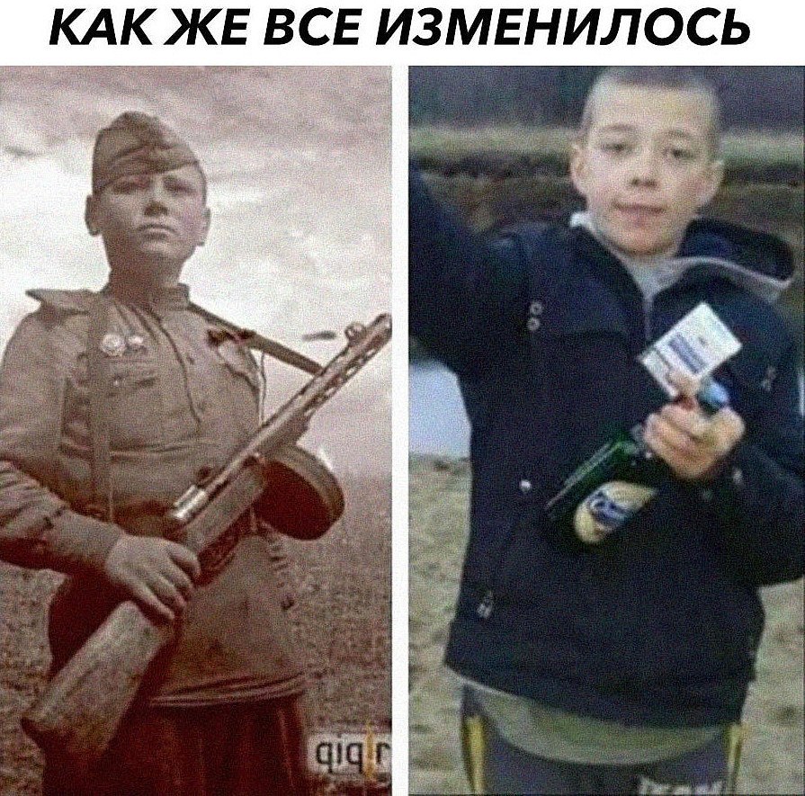 А ведь нынешнее поколение даже не знает что на этой фотографии два человека