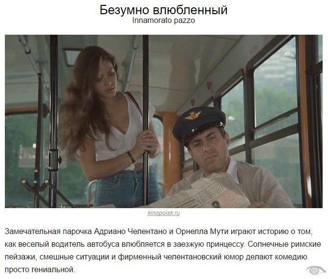 Секс И Любовь Зрелой И Водителя Автобуса