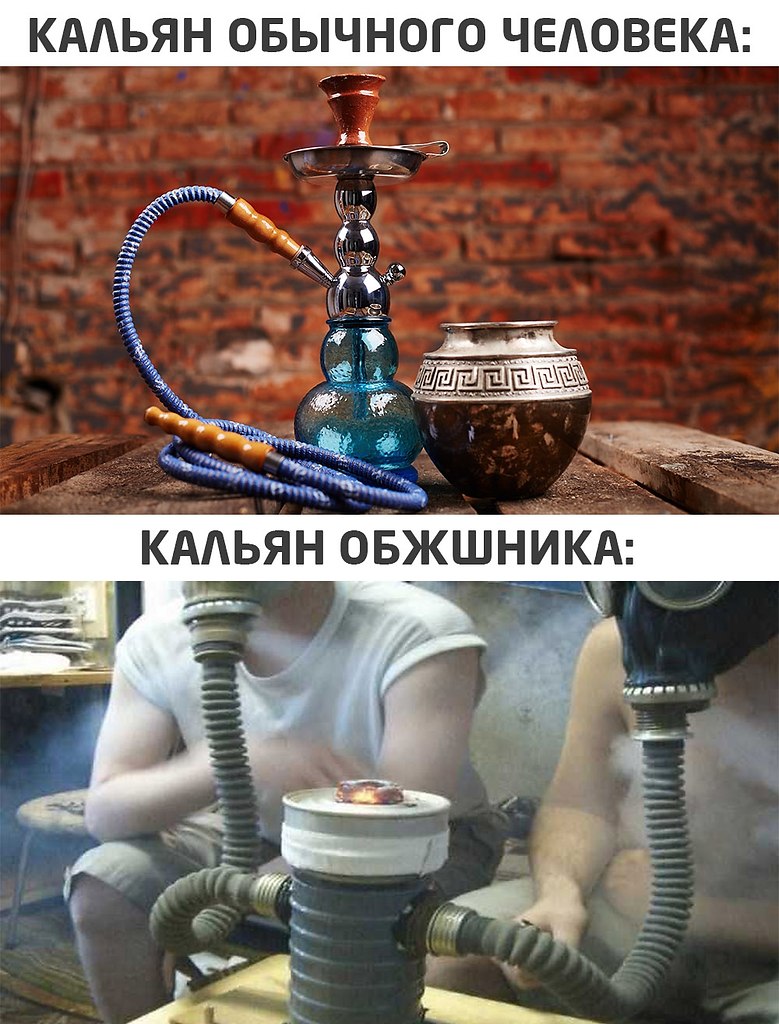 Прикольные картинки с кальяном