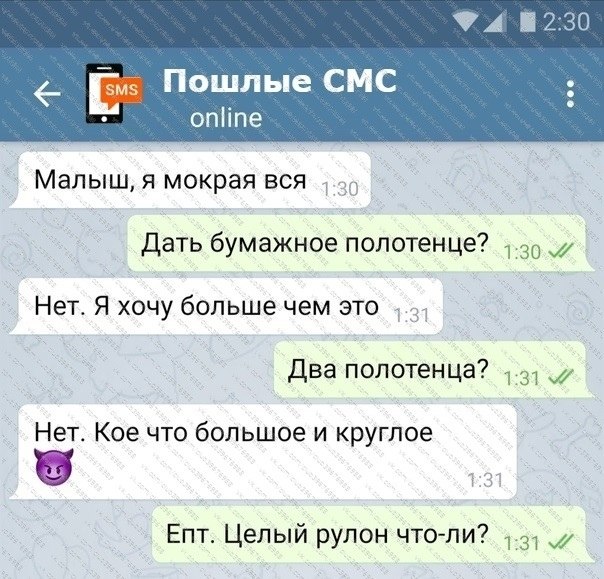 Самые Пошлые Виды Секса