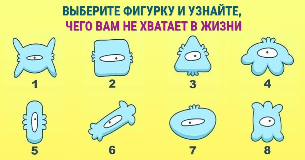 Тесты Найти По Картинке Тесты Найти По Картинке