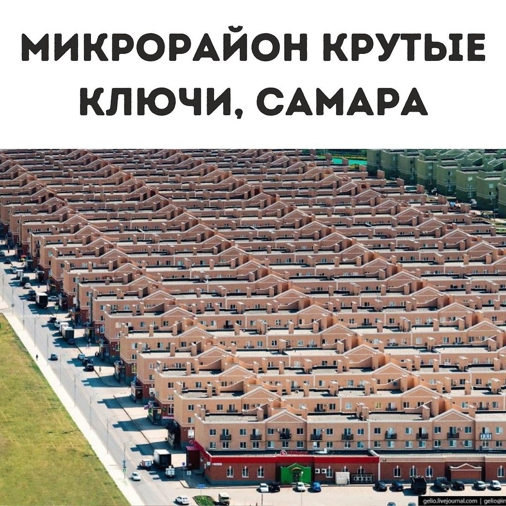 Кошелев Самара