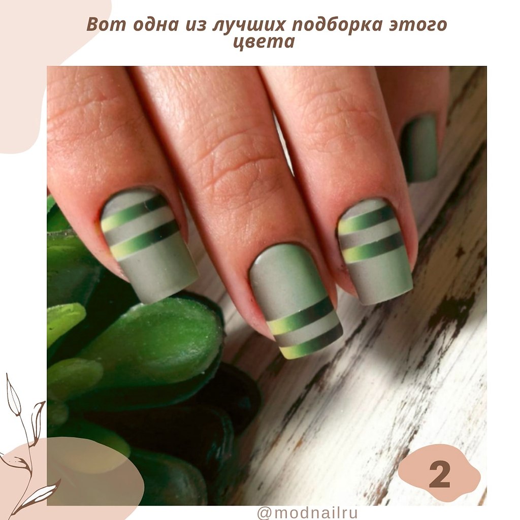 дизайн ногтей в зеленых оттенках фото