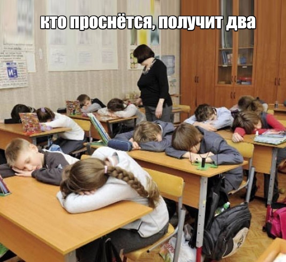 Фото Где Есть Школа