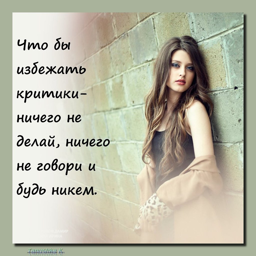 Статусы в картинках