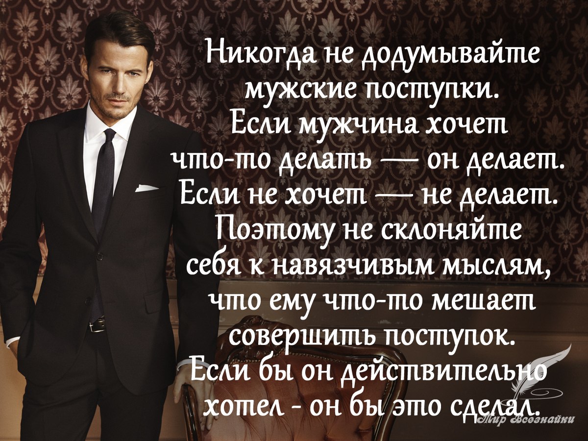 Картинки про мужиков