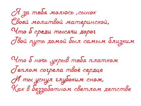 С днём свадьбы племяннику от тети С днём свадьбы племяннику от тети