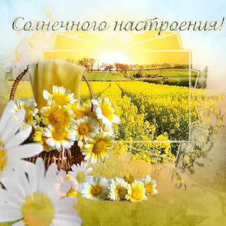Осенние открытки к дню учителя Осенние открытки к дню учителя