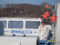 Служба Знакомств Волгореченск