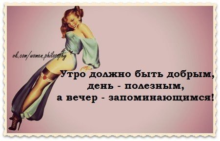Прикольные картинки сегодня понедельник а завтра пятница, анимации